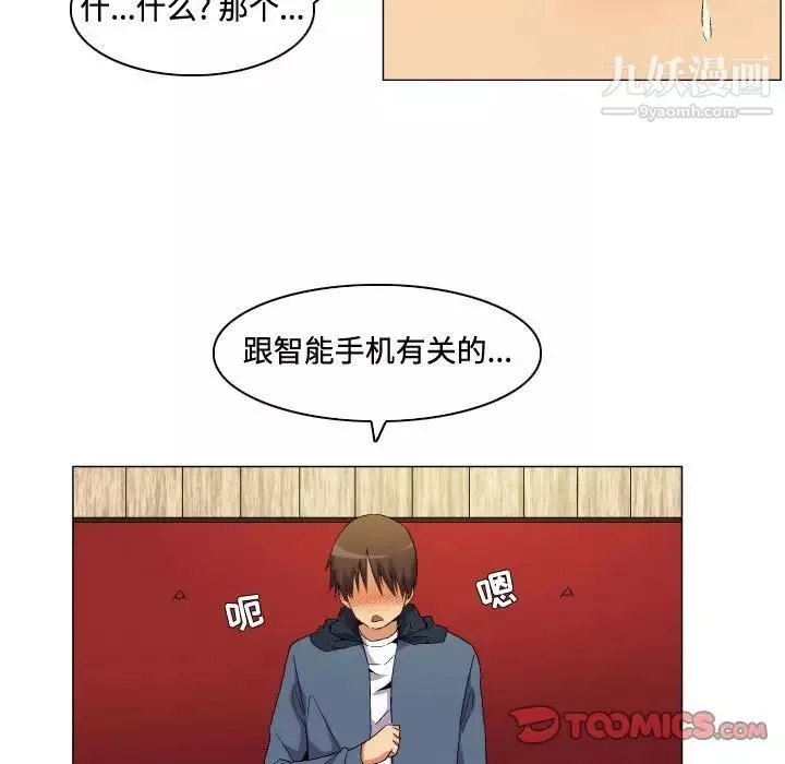 約神第64話