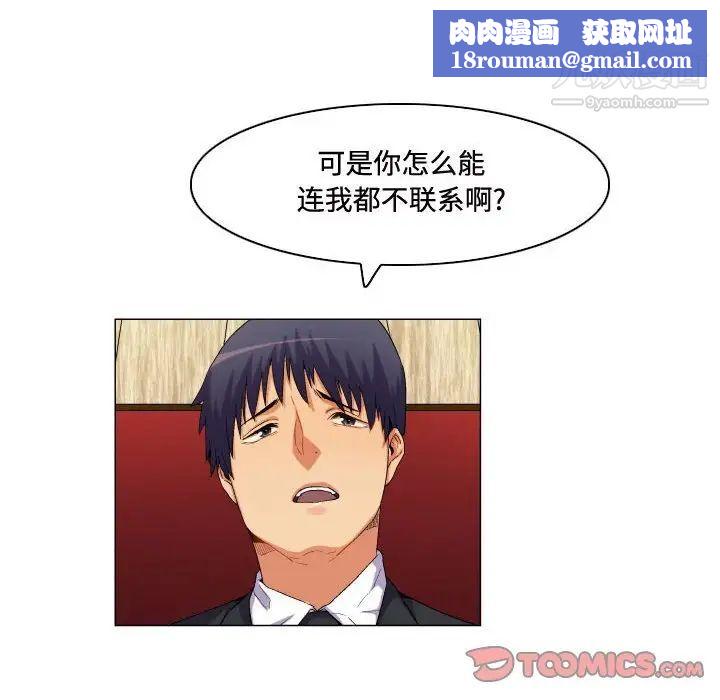 约神第64话