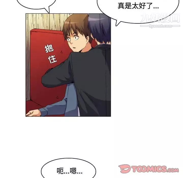 約神第64話