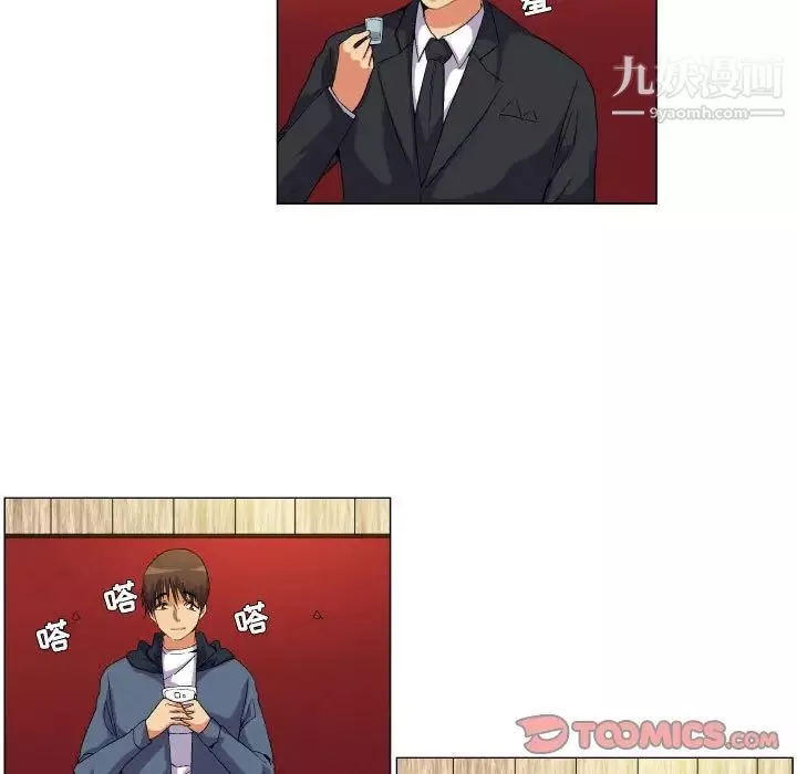 約神第64話
