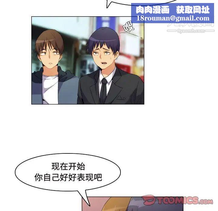 约神第65话