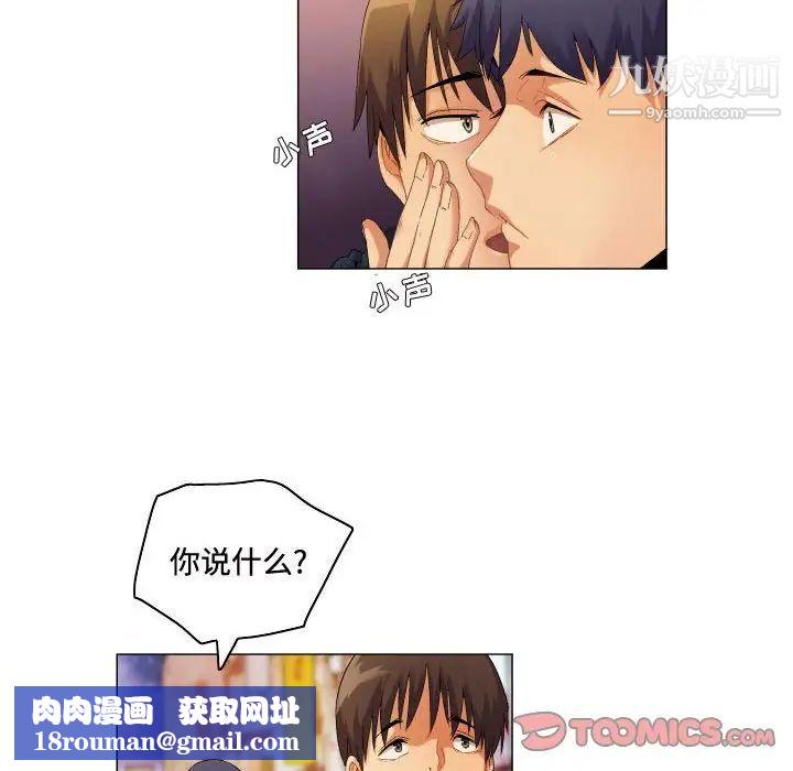 约神第65话