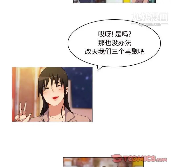 约神第65话
