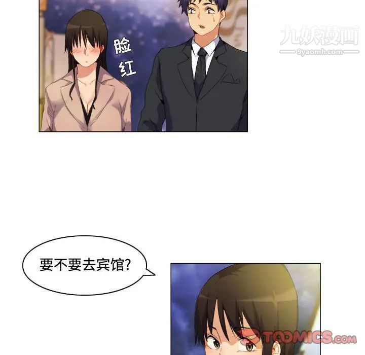 约神第65话