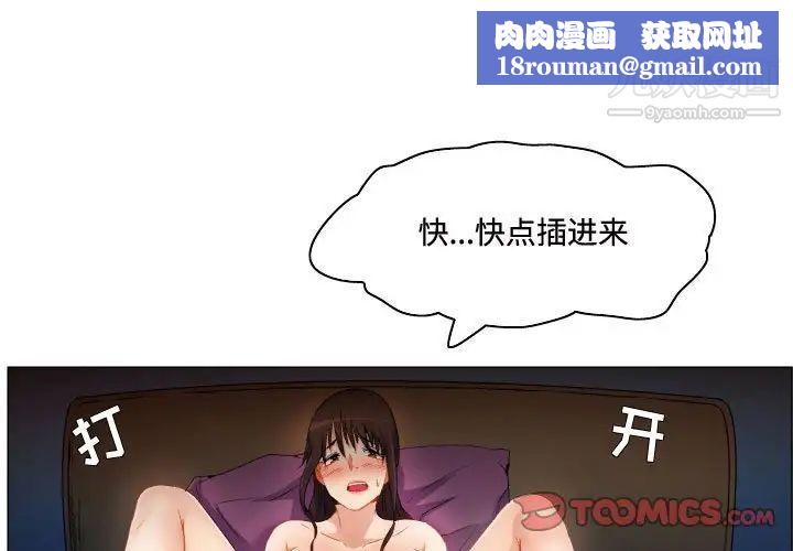 约神第66话