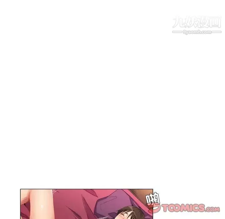 約神第66話