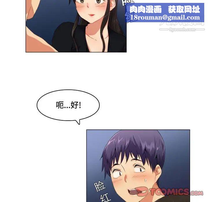 约神第66话