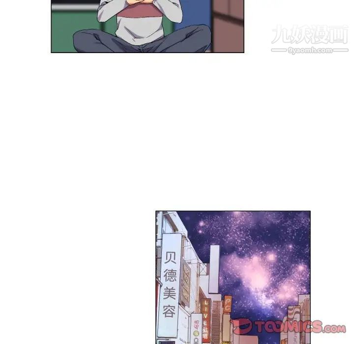 约神第66话