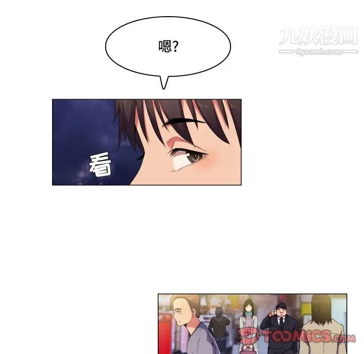 约神第66话