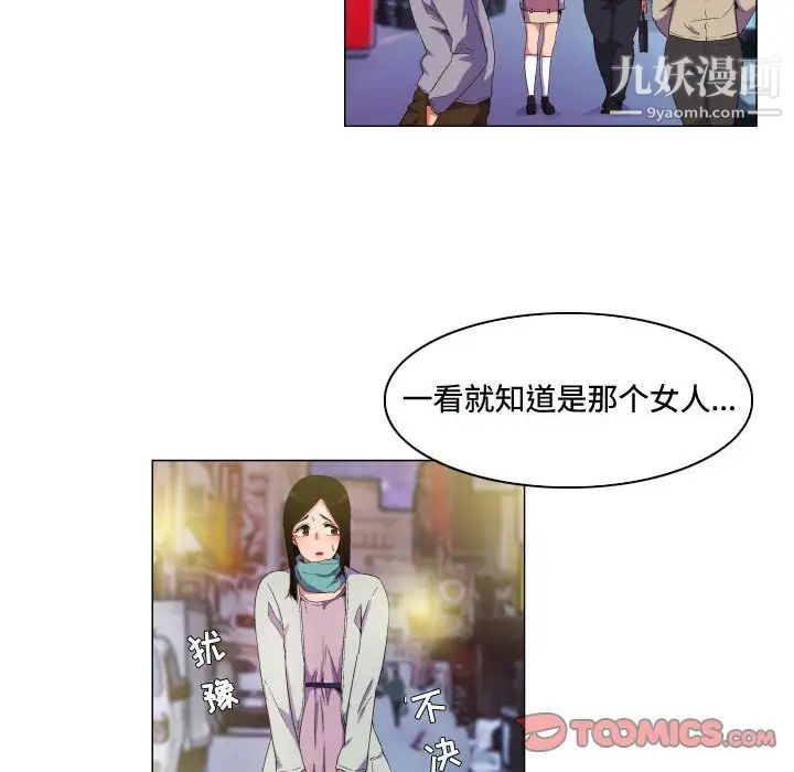 约神第66话