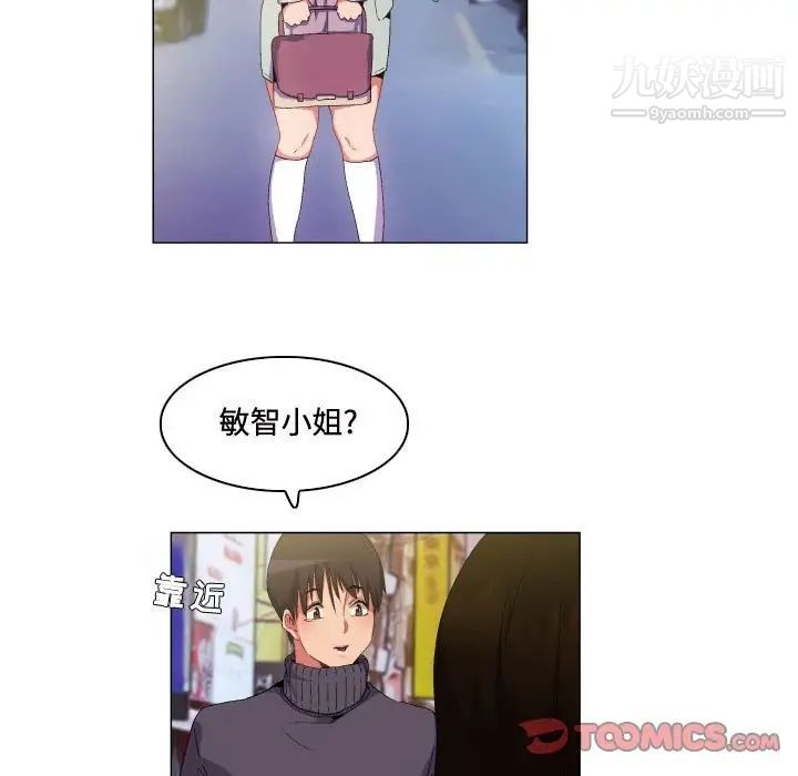 约神第66话