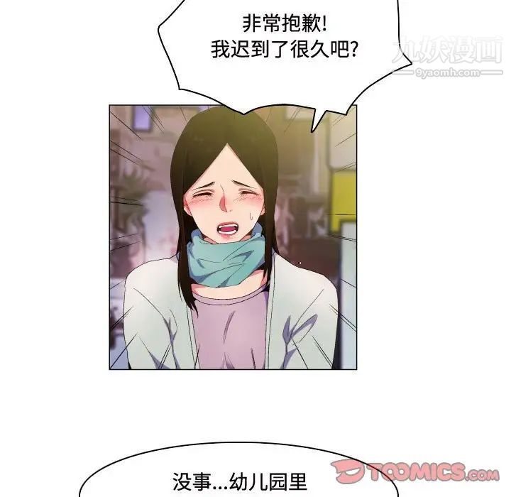 约神第66话