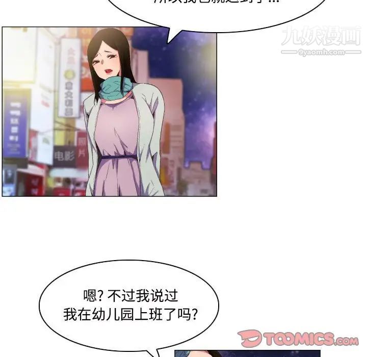 约神第66话