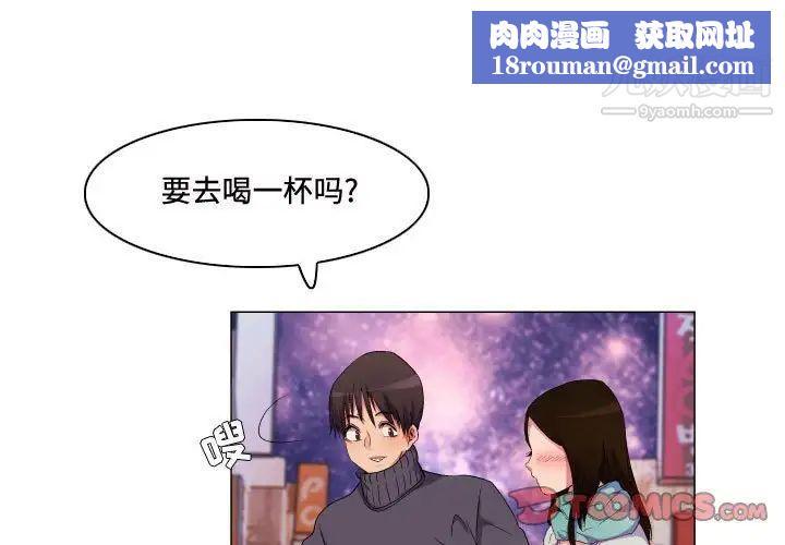 约神第67话