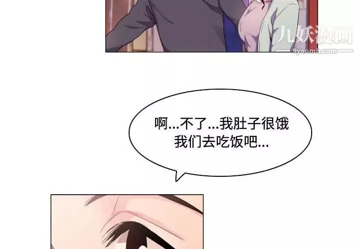 約神第67話
