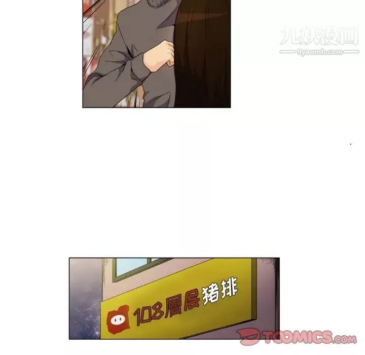 約神第67話