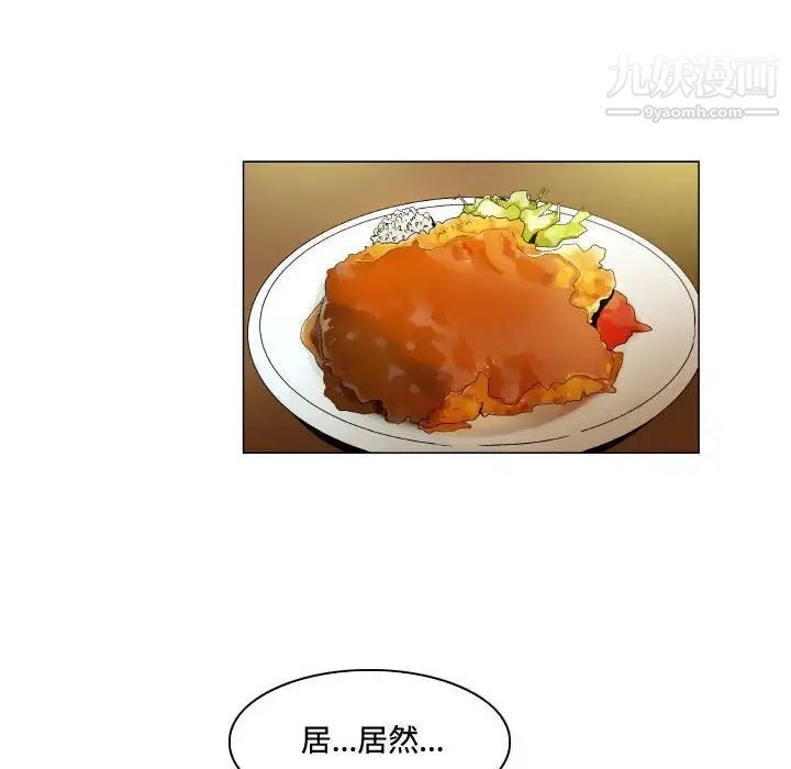 约神第67话