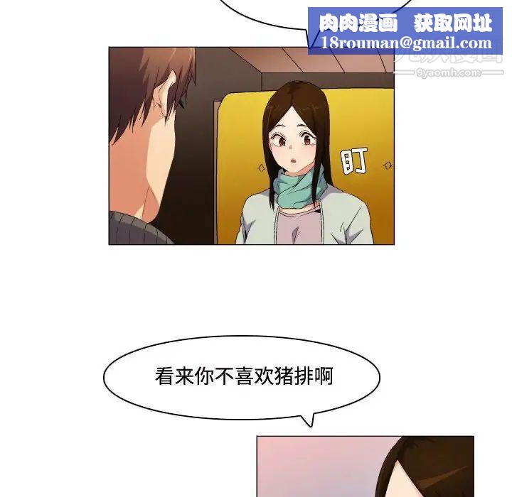约神第67话
