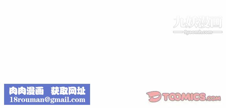 约神第67话