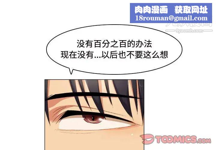 约神第68话