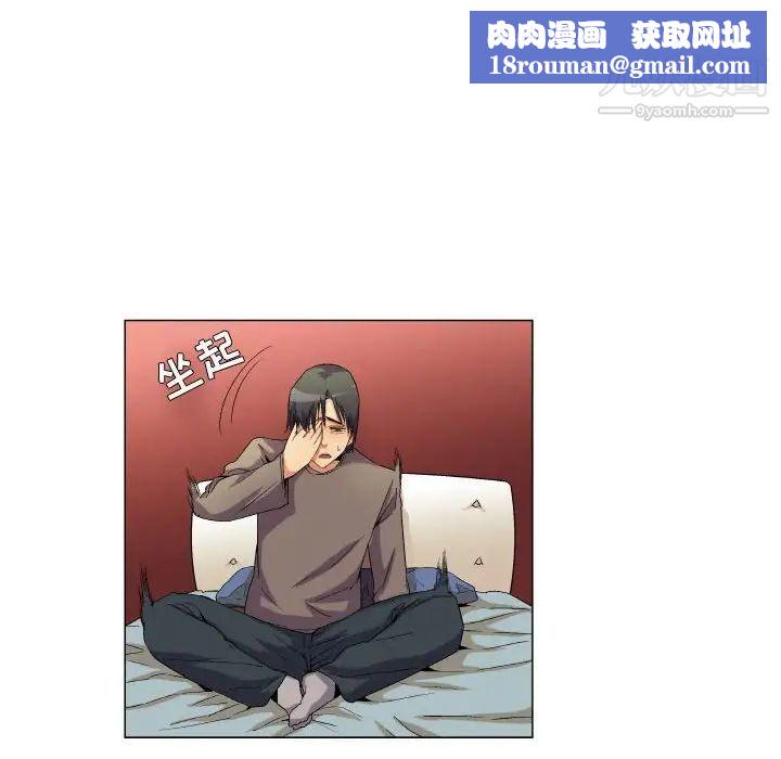 约神第68话