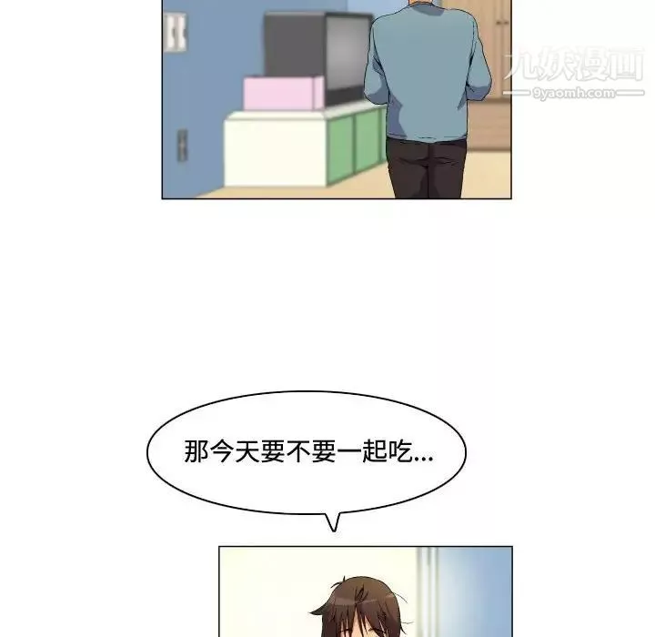 約神第68話