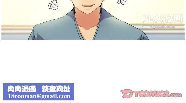 约神第68话