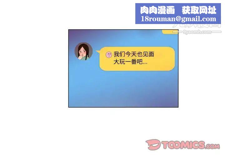 约神第69话