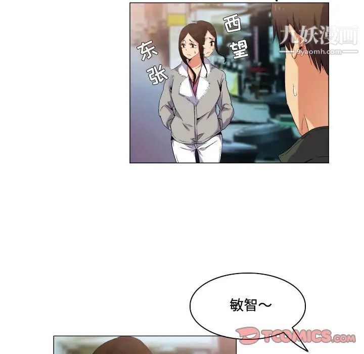 约神第69话