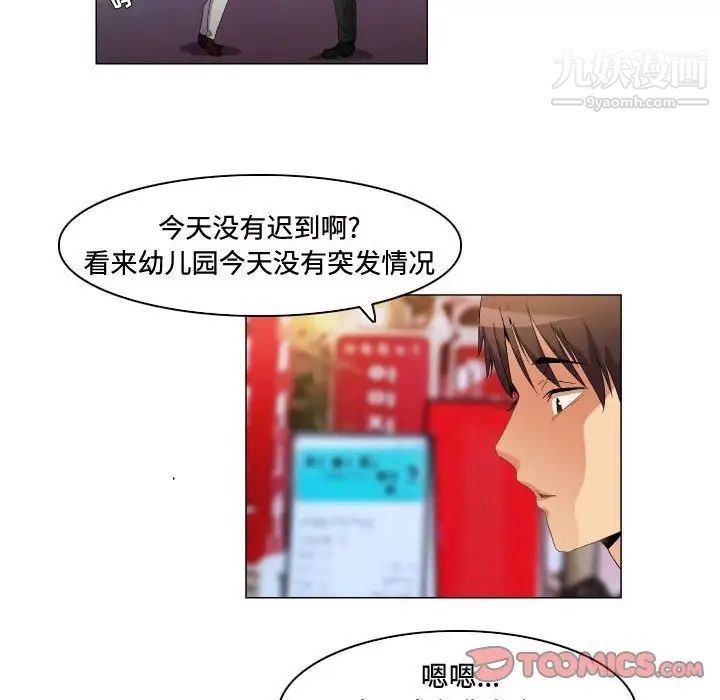 约神第69话