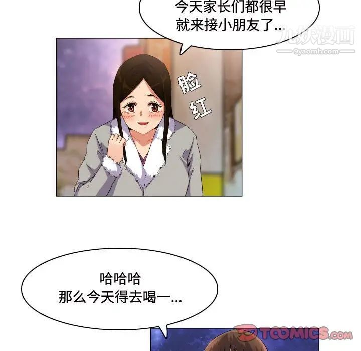约神第69话