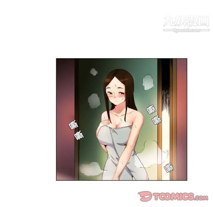 约神第69话
