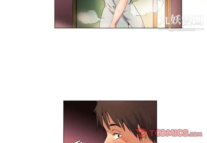 約神第70話