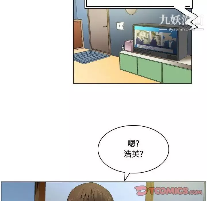 約神第70話