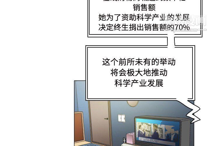 约神第71话