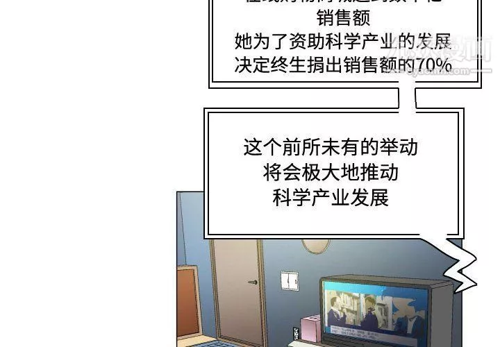 約神第71話