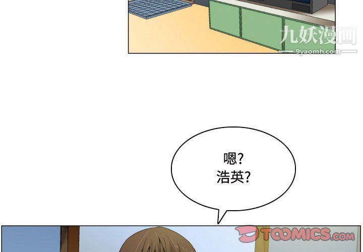 约神第71话