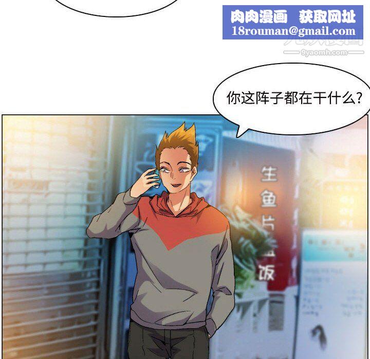 约神第71话
