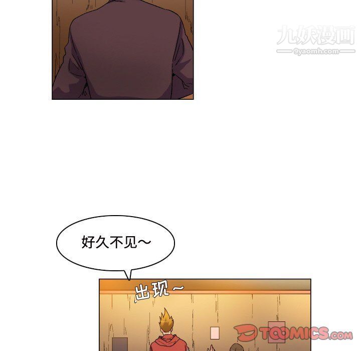 約神第71話