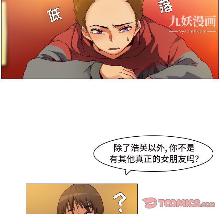 约神第71话