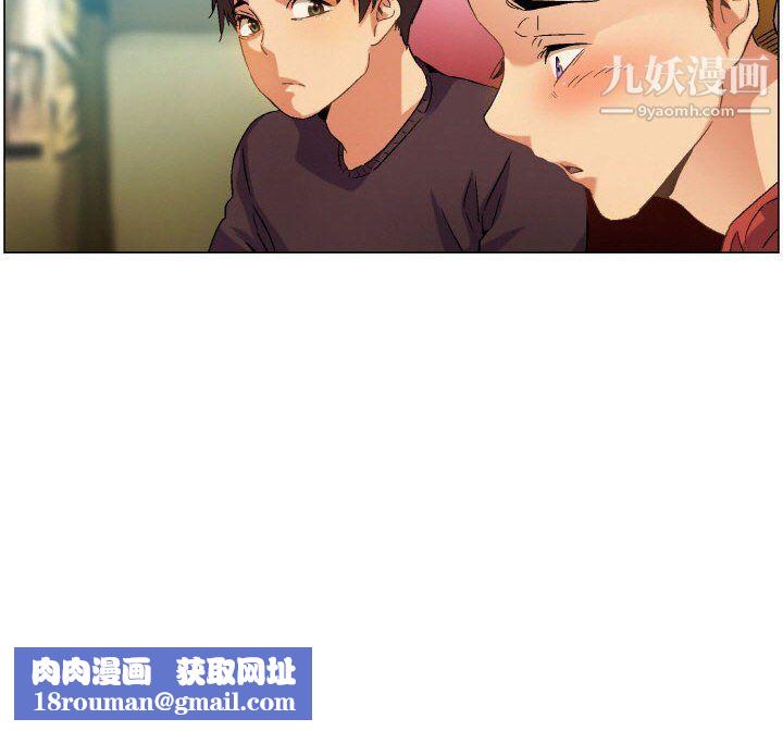 约神第71话