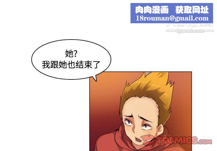 约神第72话