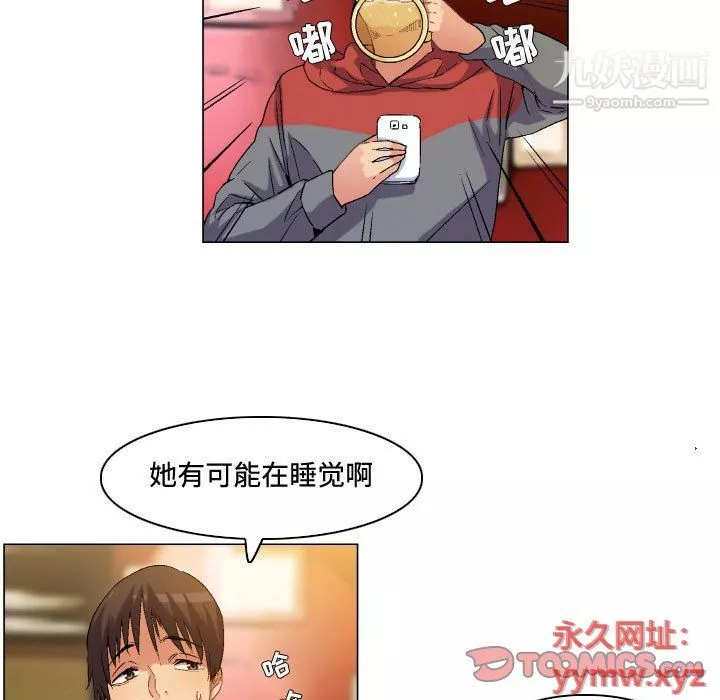 約神第72話