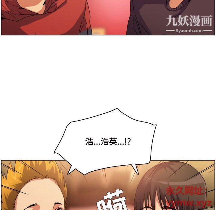 约神第72话