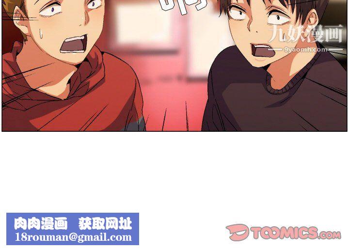 约神第72话