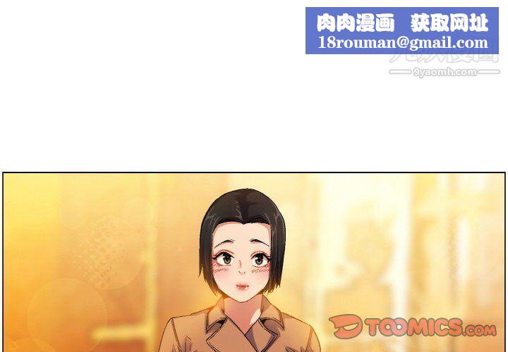 约神第73话