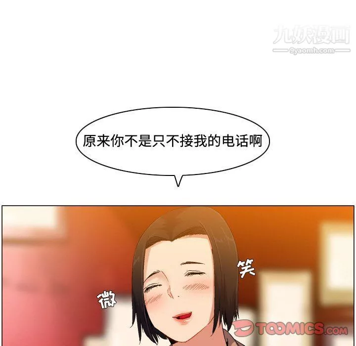 約神第73話