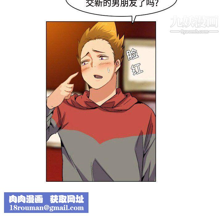 约神第73话