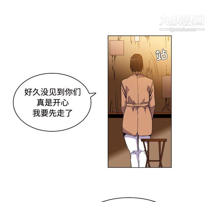 约神第73话