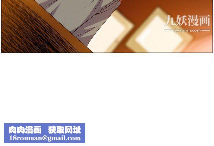 约神第73话
